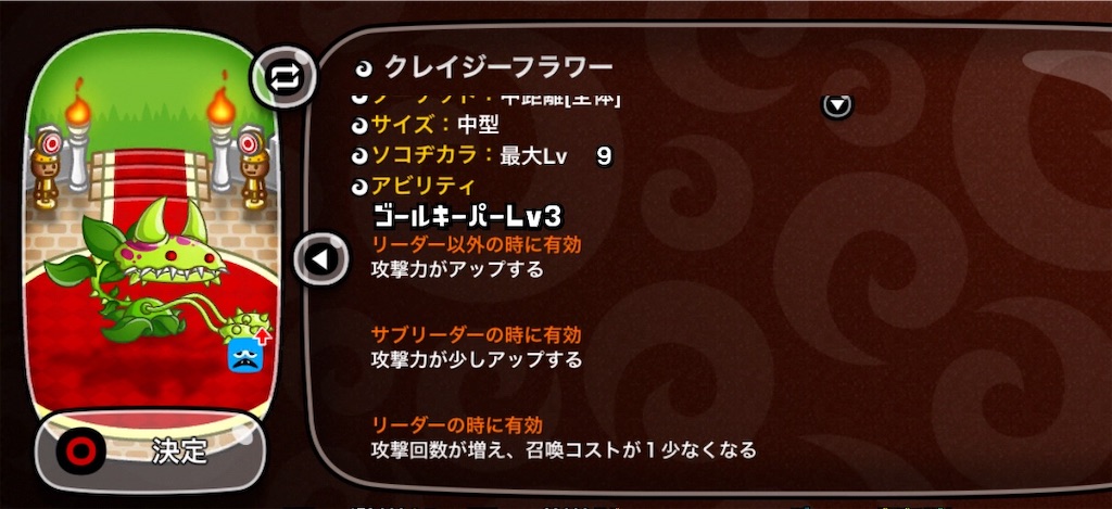 年更新 城とドラゴンでアビリティ3を付けるべきおすすめの最強キャラ11選 ランキングあり ちょんちょんパン