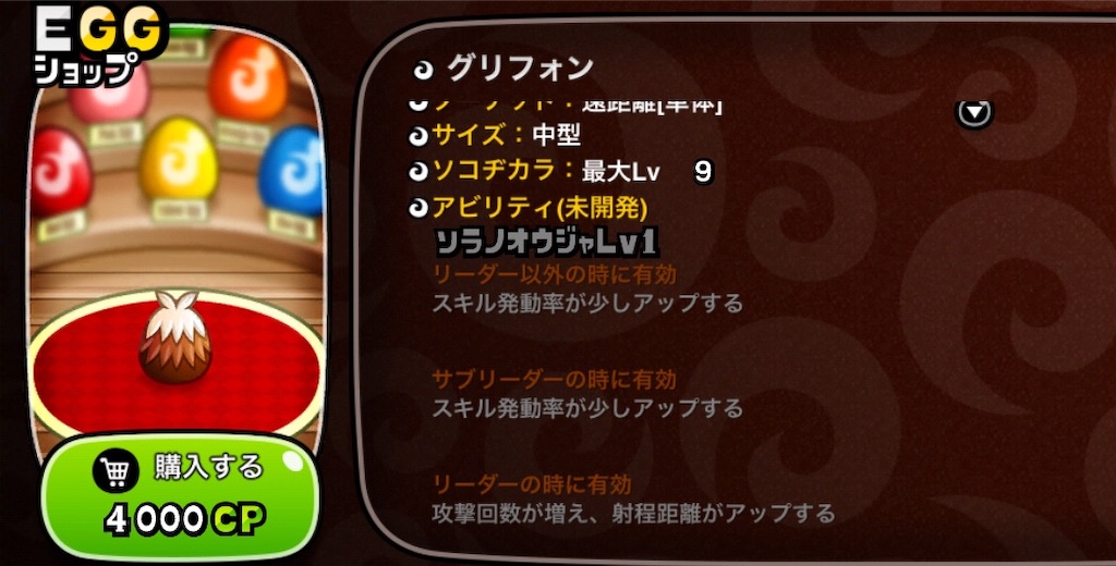 f:id:ddbloger:20191027235631j:image f:id:ddbloger:20191027235631j:image